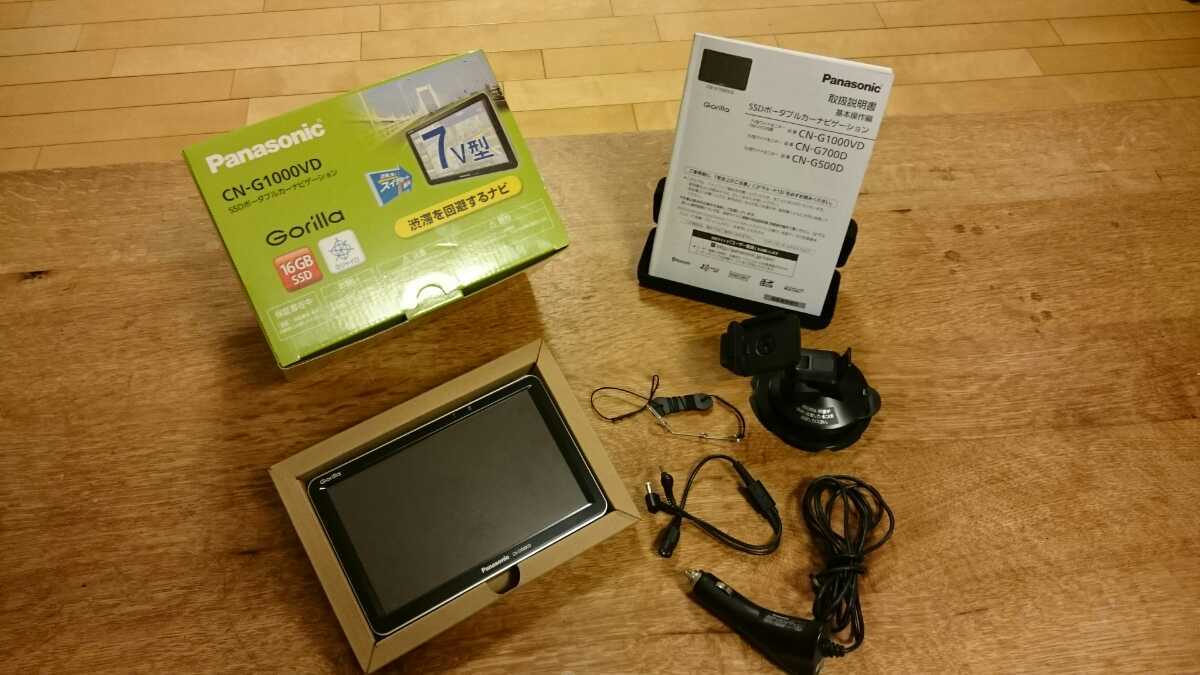 Panasonic SSDポータブルナビ Gorilla CN-G1000VD