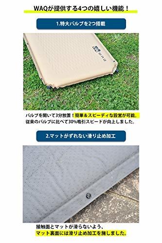 ☆新品☆WAQ 車中泊マット 厚手 8cm キャンピングマット 特殊ウレタン