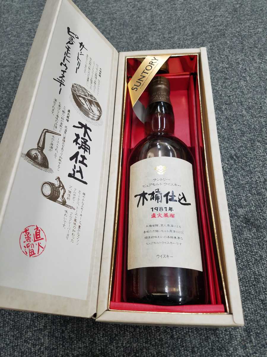 サントリー ピュアモルトウイスキー 木桶仕込 1981年 直火蒸溜 750ml SUNTORY WHISY サントリー ピュアモルト ウイスキー 木桶仕込 1981年