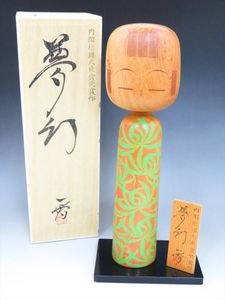 創作こけし 志藤尚山（しどうしょうざん）作「雪の里」内閣総理大臣賞