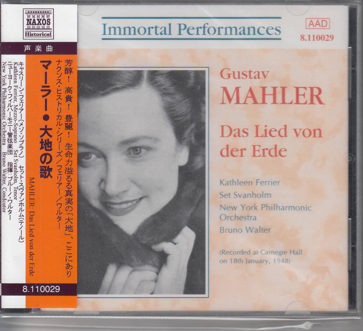 マーラー 大地の歌 キャスリーン フェリア ワルター ニューヨーク フィル C9358 声楽 売買されたオークション情報 Yahooの商品情報をアーカイブ公開 オークファン Aucfan Com