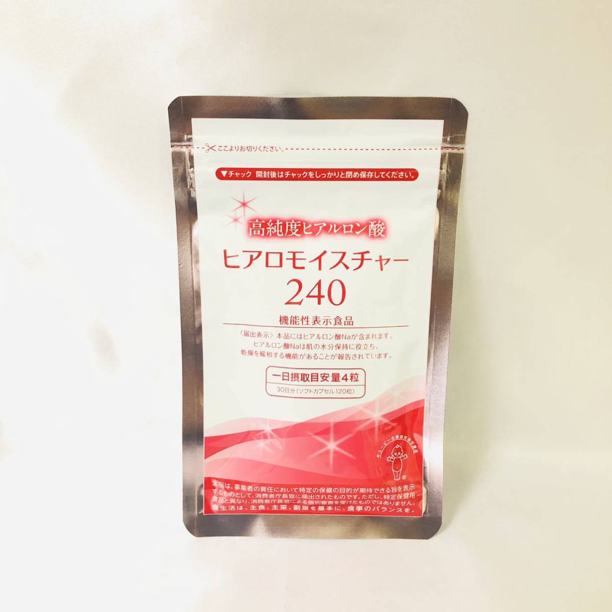 キューピー ヒアロモイスチャー240 120粒 新品未開封