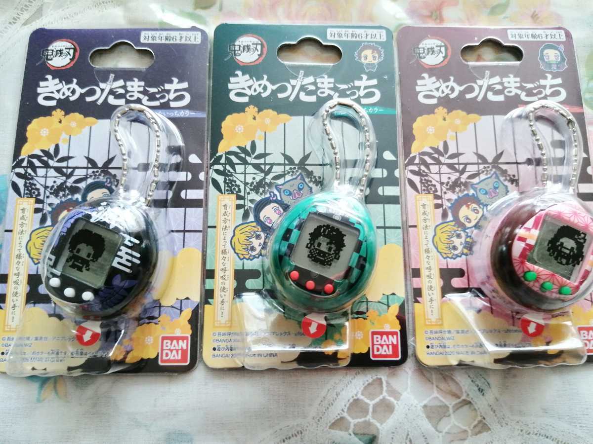 新品送料無料 3個セットきめつたまごっち 鬼滅の刃 たまごっち 