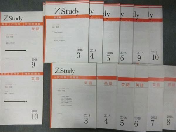 Z会の通信教育（高2生向け） - Z会の通信教育 高校生 | 名古屋市緑区