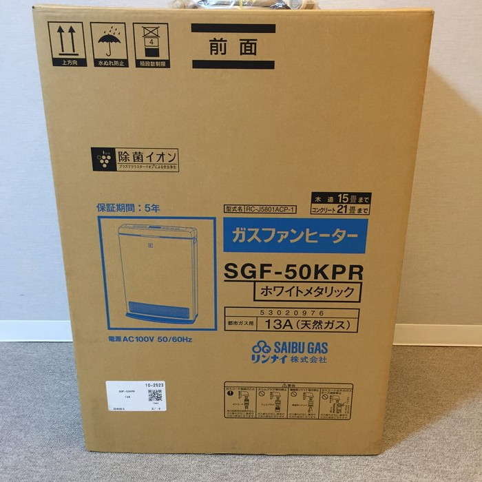 大阪ガスOSAKA GAS ガスファンヒーター 140-5782 ホワイト 木造7畳
