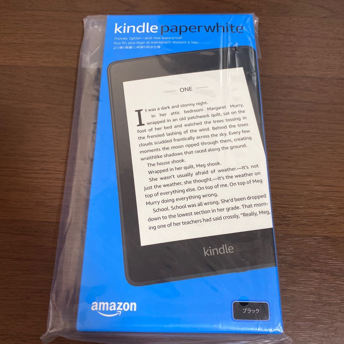 Kindle Paperwhite 8GB 第10世代 公式通販 広告なし Space様専用Kindle