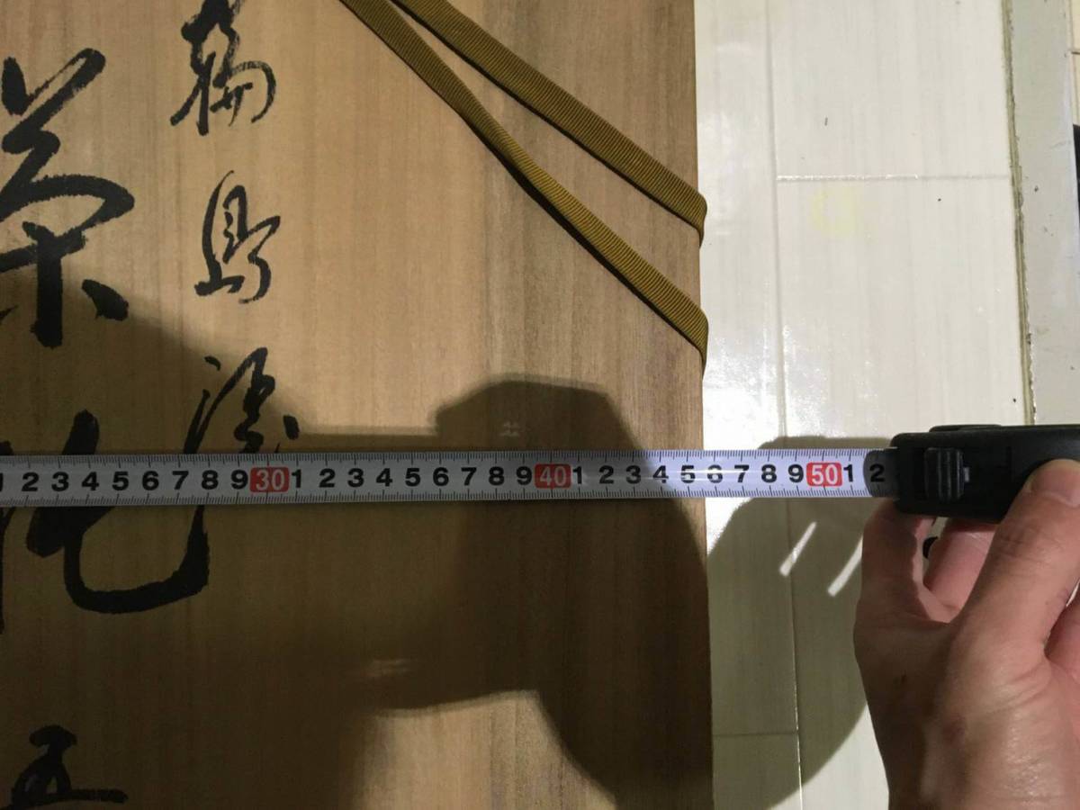 輪島塗 加藤正 極上本堅地 茶托 五客揃い箱入り未使用 Yahoo