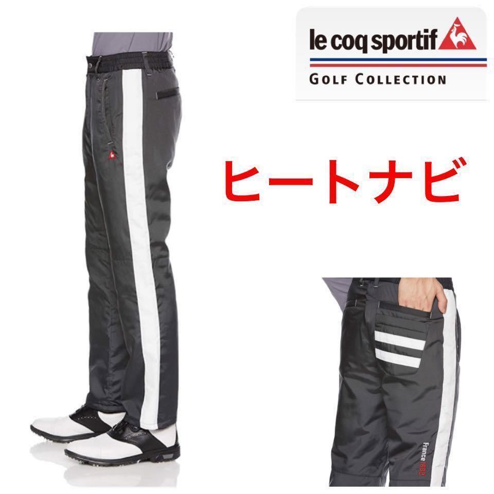 【セール，お買い得】 定価14300円/Le coq sportif GOLF ルコックゴルフ ヒートナビ/中綿入りブレーカーパンツ/ゴルフパンツ/中わたパンツ/ロングパンツ/M(78cm～)｜売買されたオークション情報、yahooの商品情報をアーカ パンツ、スラックス