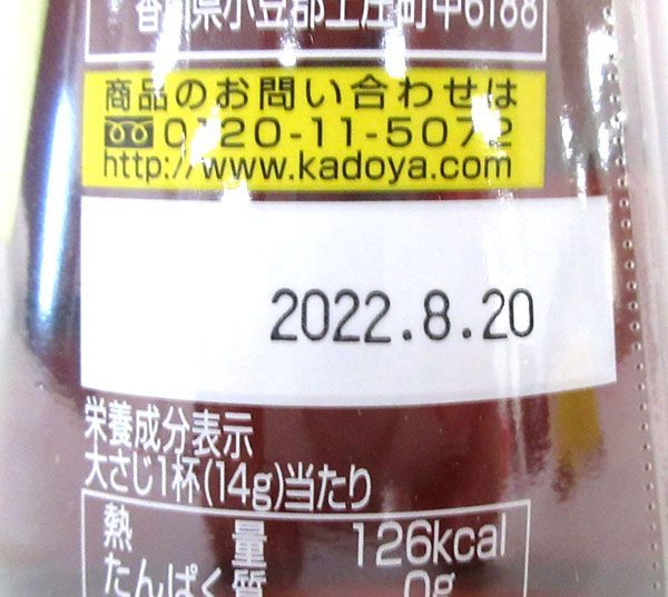 送料200円(税込220円)■pz952■◎かどや 純生 ごま油 200g 20本【シンオク】 純正ごま油 高&frasl;SONY&frasl;マイクロカセットレコーダー&frasl;M-909&frasl;動作不能&frasl;ケース付 味の素 かどや 自然栽培オーガニックエクストラバージンオリーブオイル(250ml)X2 テイクアウト容器