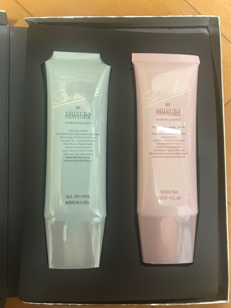 シズカゲル&シズカホットクレイ☆2本セット