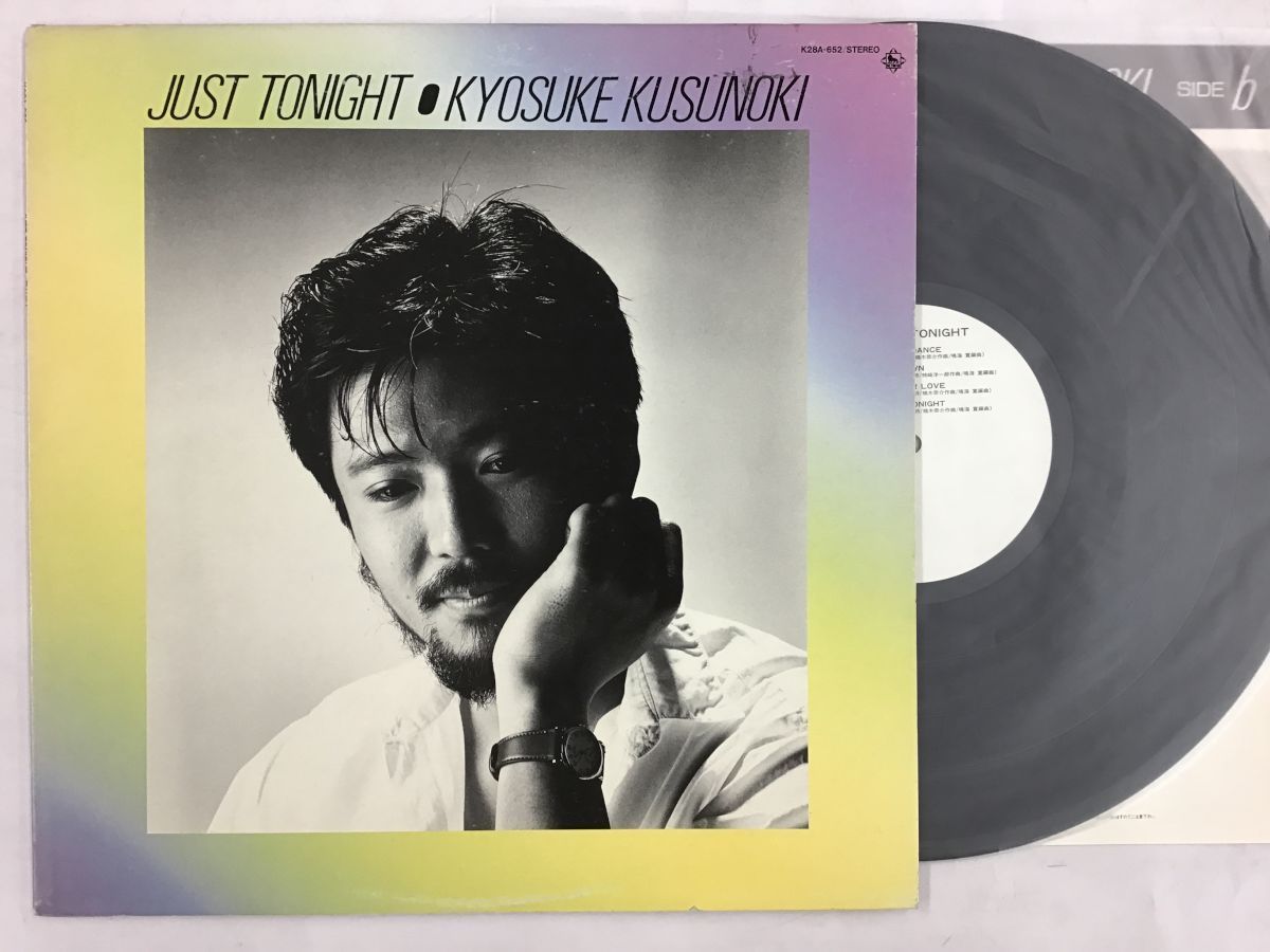 9547RE]LP / 楠木恭介 / JUST TONIGHT – Kyosuke Just : ジャスト