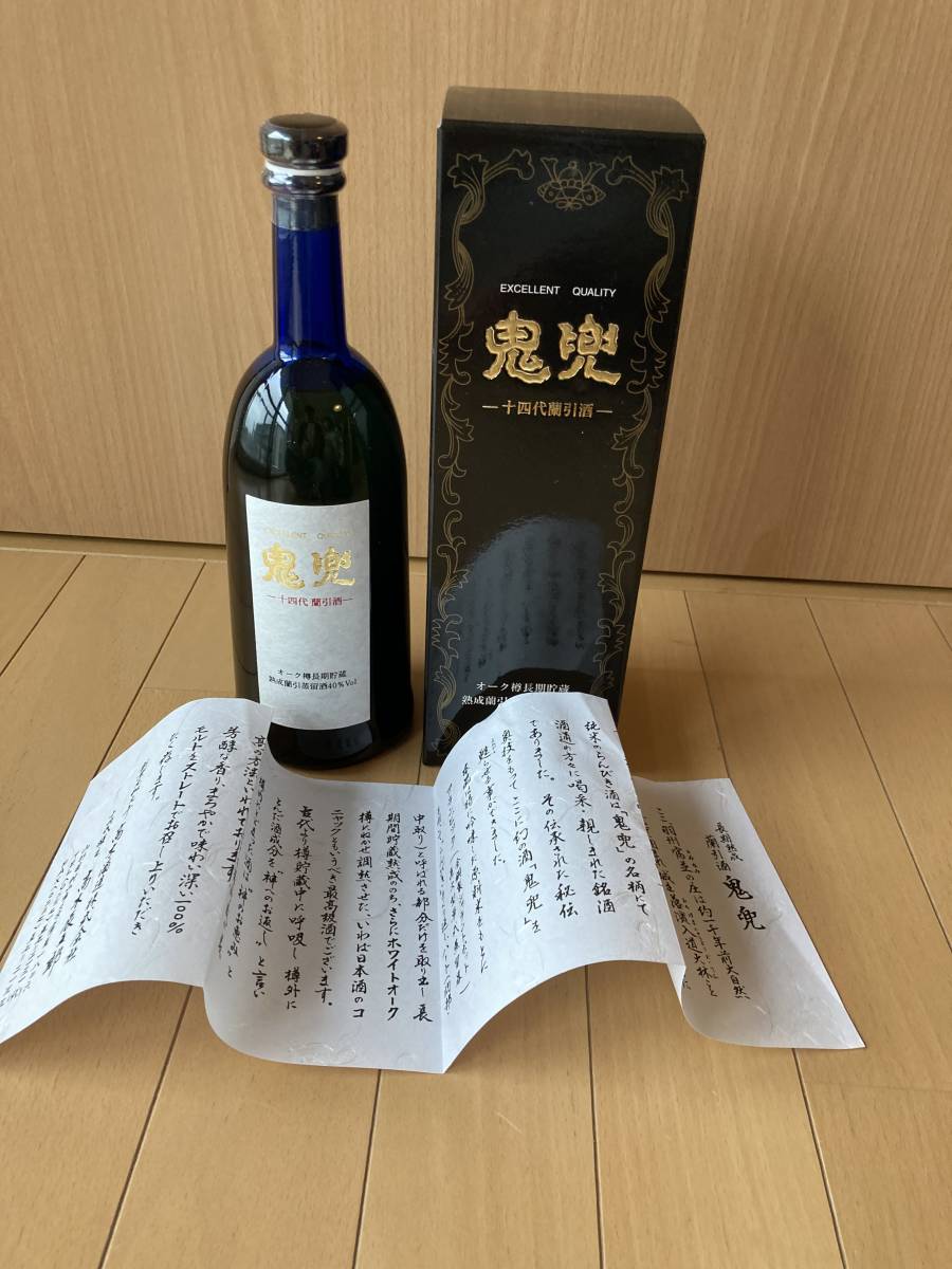 未開栓 鬼兜 十四代蘭引酒 十四代 米焼酎 【公式通販】