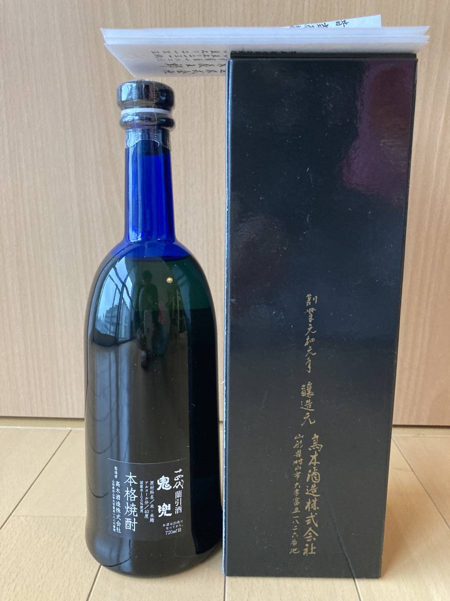 未開栓 鬼兜 十四代蘭引酒 十四代 米焼酎 【公式通販】