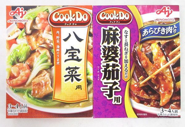 | ハウス ジャワカレー 1個 プライムジャワカレー辛口１１２ｇ ×6個 送料200円(税込220円)■nh392■◎ハウス ジャワカレー ルウ（甘口・中辛) 2種 25点【シンオク】