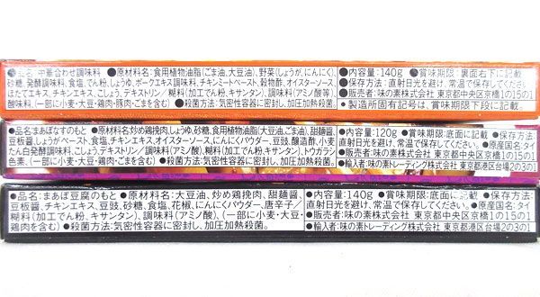 | ハウス ジャワカレー 1個 プライムジャワカレー辛口１１２ｇ ×6個 送料200円(税込220円)■nh392■◎ハウス ジャワカレー ルウ（甘口・中辛) 2種 25点【シンオク】