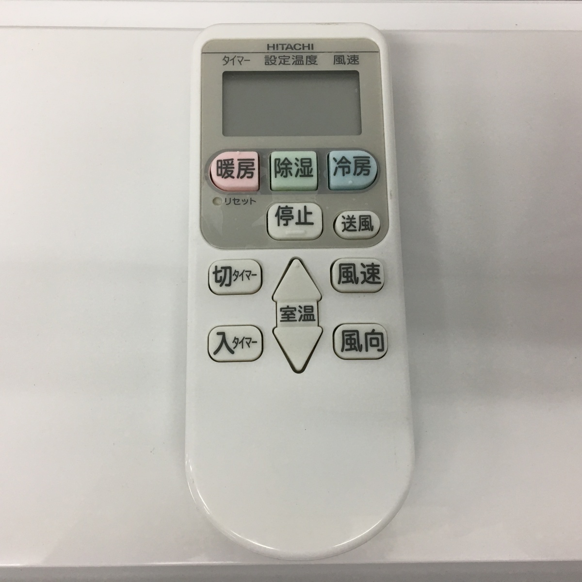 ☆日立 販売 HITACHI RAS-A22E 白くまくん 冷暖房ルームエアコン◇2016