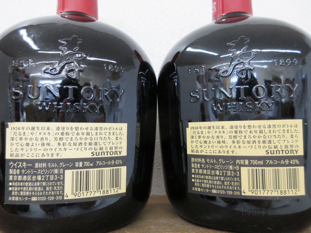 サントリー オールド 特級 寿 VERY RARE OLD 5本 J131135 サントリー