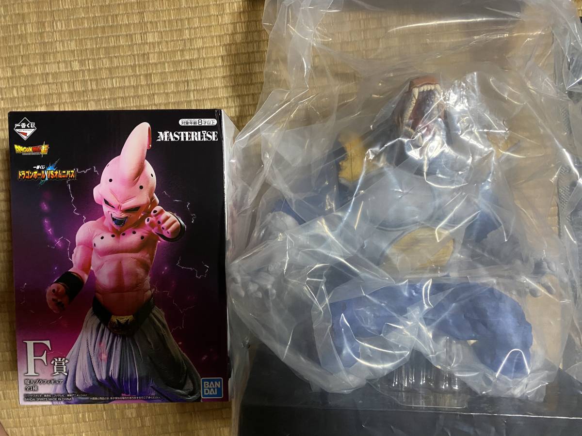 一番くじ ドラゴンボール vsオムニバス ラストワン賞 大猿ベジータ