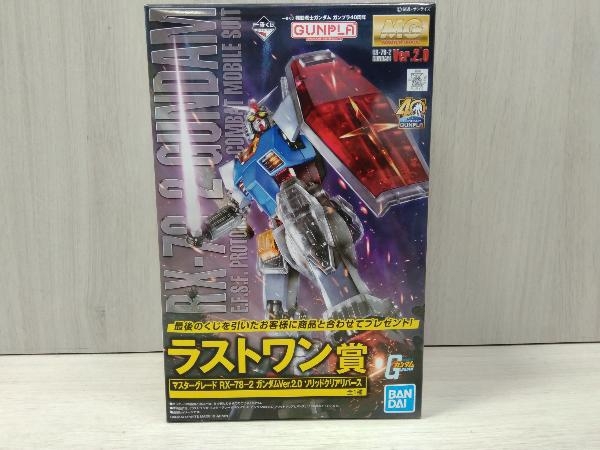 最安値，正規品 1/100 RX-78-2 ガンダムVer.2.0 ソリッドクリアリバース MG 一番くじ 機動戦士ガンダム ガンプラ40周年 ラストワン賞(機動戦士ガンダム)｜売買されたオークション情報、yahooの商品情報をアーカイ 機動戦士ガンダム