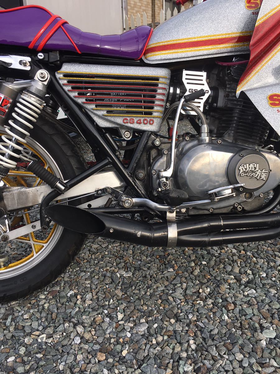 ga400 GS400マフラー キャンディーライフ セクロス管 キャンディー