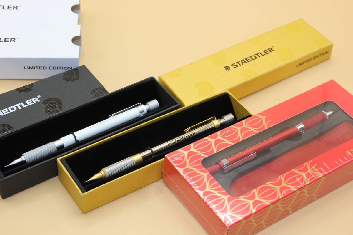 ステッドラー　紀伊国屋限定 シャープペンシル 3本セット 新品未使用】 ステッドラー 海外限定 日本未発売 3本セット （シャープ
