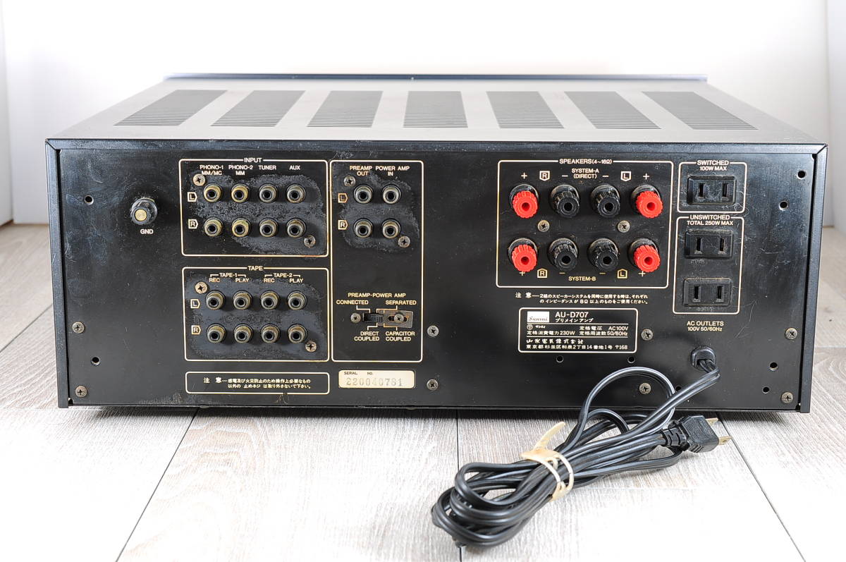 プリメインアンプ AU-D707 サンスイ SANSUI J 山水 Sansui 096322