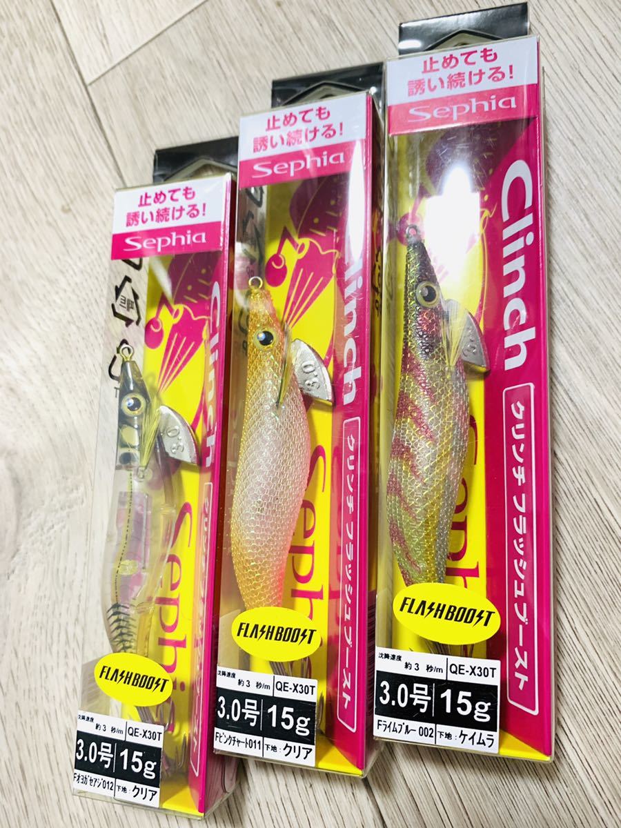100%新品，SALE SHIMANO シマノ クリンチフラッシュブースト３号 3個セット① 1円スタート(3.0号)｜売買されたオークション情報、yahooの商品情報をアーカイブ公開 - オークファン 海水