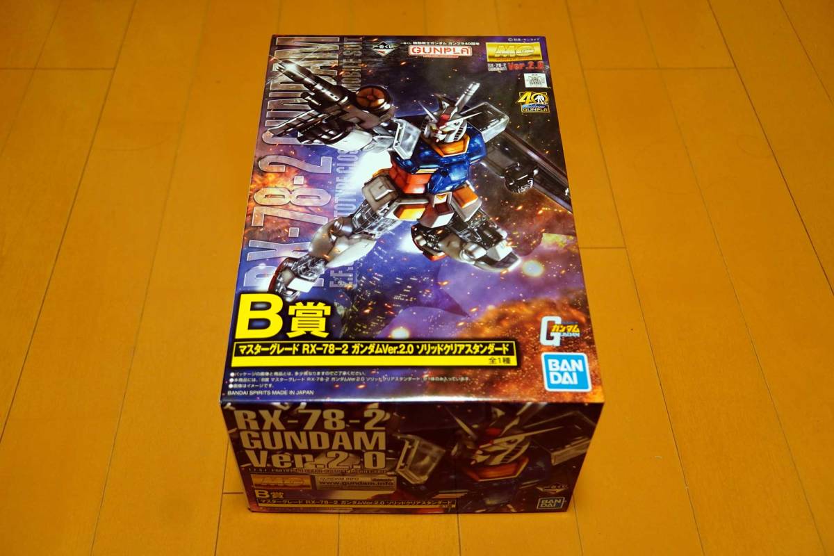 送料無料，限定セール 一番くじ 機動戦士ガンダム ガンプラ40周年 B賞 MG マスターグレード RX-78-2 ガンダム ソリッドクリアスタンダード 品(機動戦士ガンダム)｜売買されたオークション情報、yahooの商品情報をアー 機動戦士ガンダム