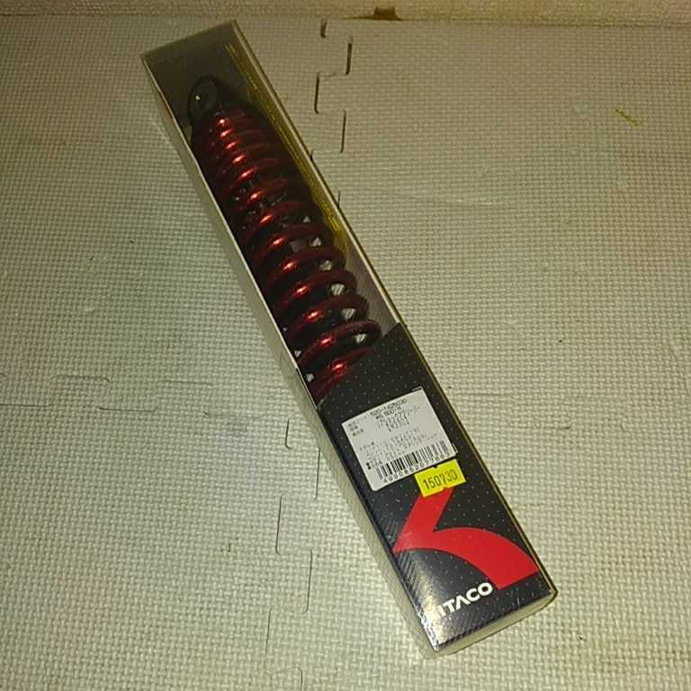 KITACO 商品詳細 | o201026-011 未使用品 KITACO SHOCK ABSORBER リア