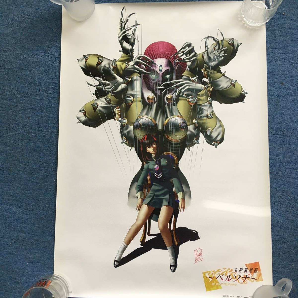 2026年最新Yahoo!オークション -女神異聞録ペルソナ ポスターの中古