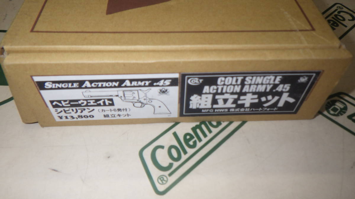 まとめ売り ハートフォード コルト シングルアクション アーミー45 モデルガン HWS 組立キット 完成品 別売りシリンダー/カート付 激レア ハートフォード - コルト CMC MFG ハートフォード、モデルガン「SAA.45ピースメーカー