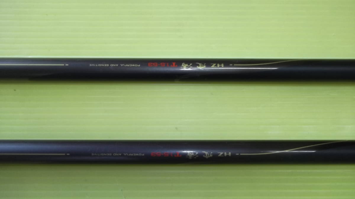 ♪♪超美品 がまかつ がま磯 チヌ 競技スペシャル 08-53 日本製