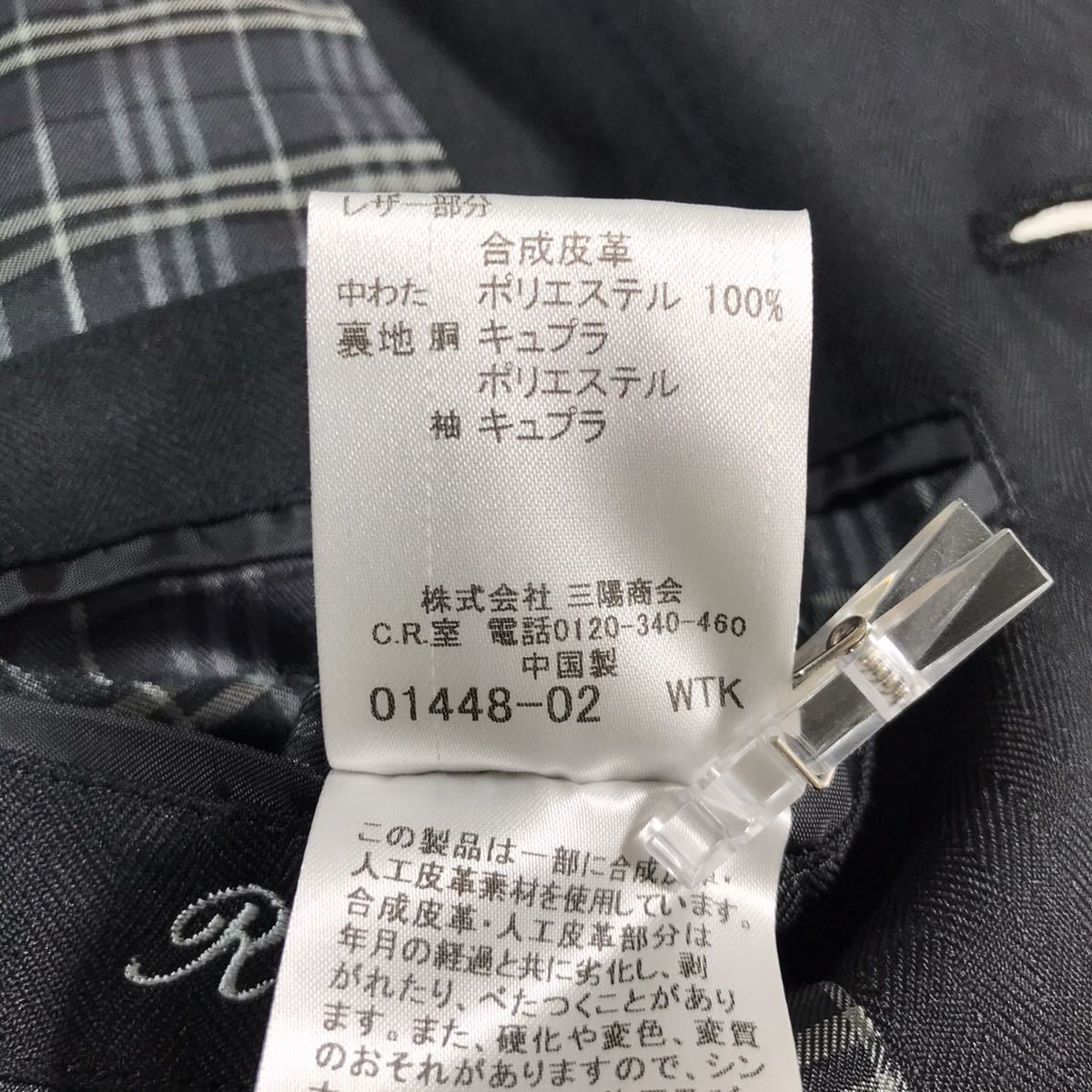 バーバリーブラックレーベル BLACK LABEL BURBERRY 中古・古着通販