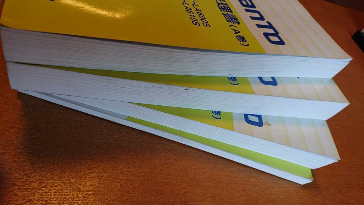 修理書 サービスマニュアル タント タント⁄タントカスタム LA600S 