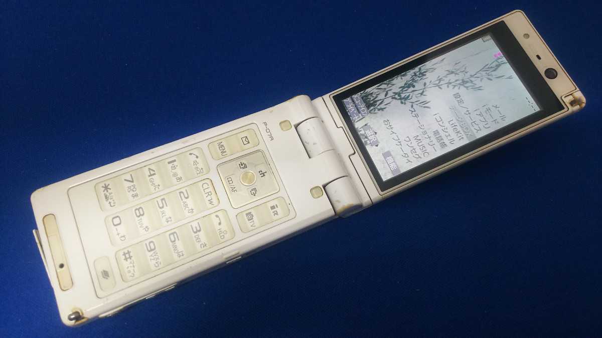 F-04C FOMA ガラケー NTT docomo COCOLULU Fujitsu ココルル
