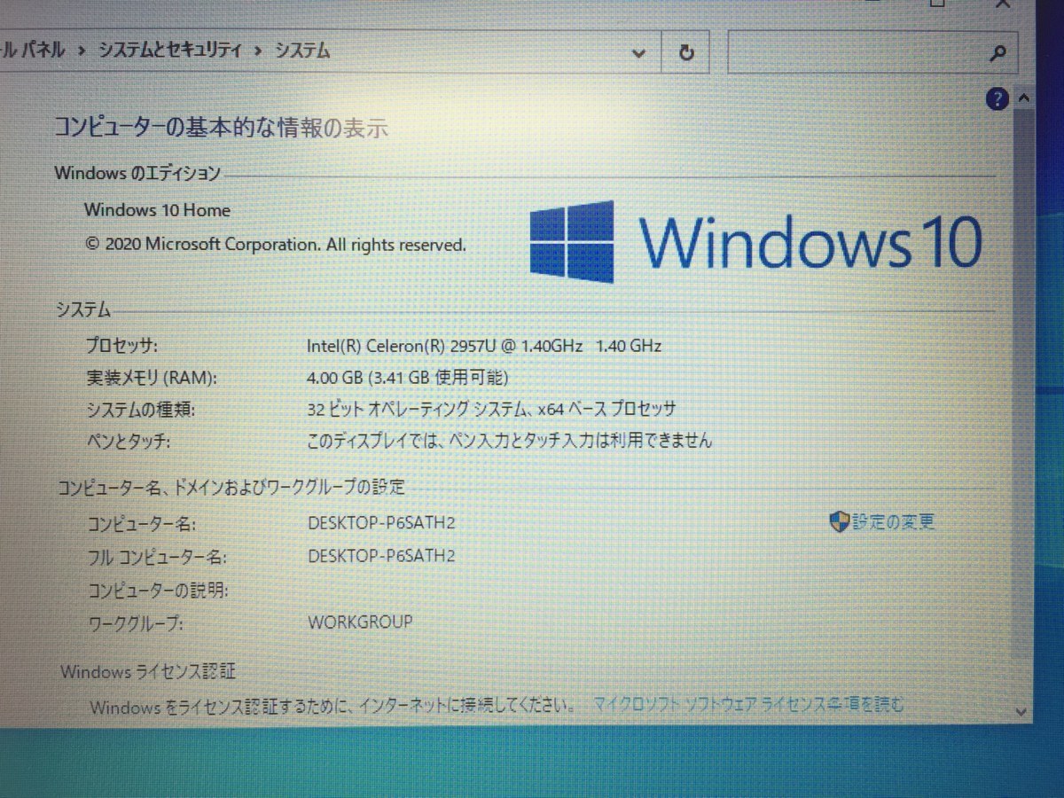 DELL デル [15.6型 NI65-7NHBBU 0 プラチナ DELL デル ノートPC 15.6型 Win10 Celeron2957U 4GB HDD500GB VOSTRO15 1円　ノートパソコン　ジャンク品　1円～　T11042S