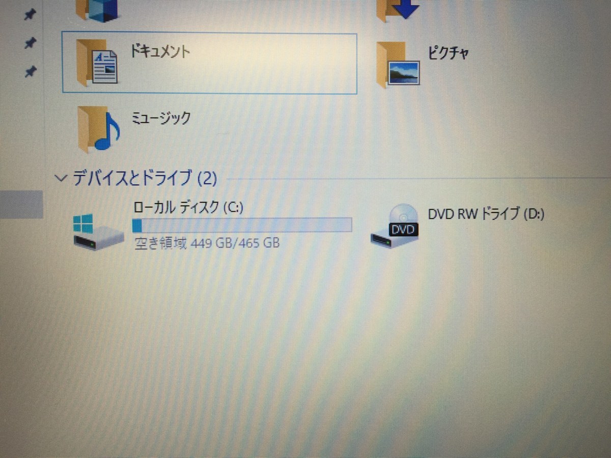 DELL デル [15.6型 NI65-7NHBBU 0 プラチナ DELL デル ノートPC 15.6型 Win10 Celeron2957U 4GB HDD500GB VOSTRO15 1円　ノートパソコン　ジャンク品　1円～　T11042S