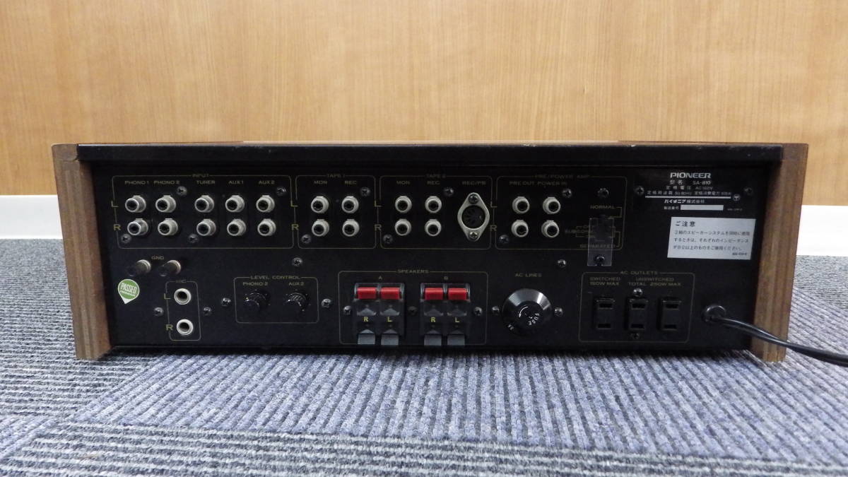 Pioneer〕 パイオニア プリメインアンプ SA-810 SA-810 パイオニア