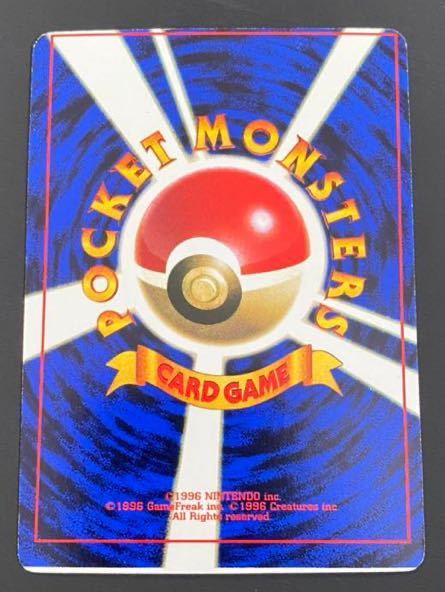 ポケカ　旧裏　ミュウ　枠ズレ右太枠が太い　ミュウエラー超希少 超希少】凄い枠ズレ！カードコレクター注目！ポケモンカード ミュウ