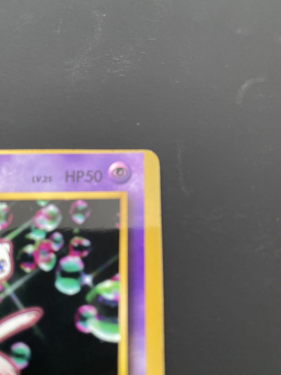 超希少】凄い枠ズレ！カードコレクター注目！ポケモンカード ミュウ