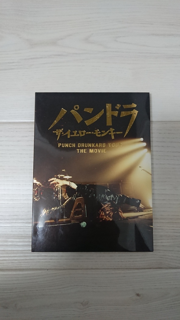 限定SALE，人気 レア 初回限定2枚組 パンドラ THE YELLOW MONKEY PUNCH DRUNKARD TOUR THE MOVIE ザ イエロー モンキー イエモン(ジャパニーズポップス)｜売買されたオークション情報、yahooの商品情報をアーカイブ公開 - ジャパニーズポップス