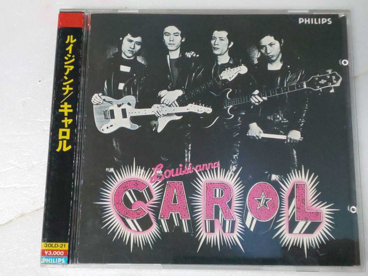 美品 矢沢永吉・CAROL 全て帯付き アルバム LP 全7点 美品 矢沢永吉・CAROL 全て帯付き アルバム LP 全7点 美品 矢沢永吉