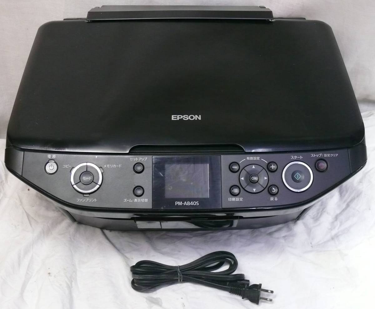 ○使用少 ○○EPSON PM-A840S(コピー/印刷確認済み)目詰まり無し、廃 