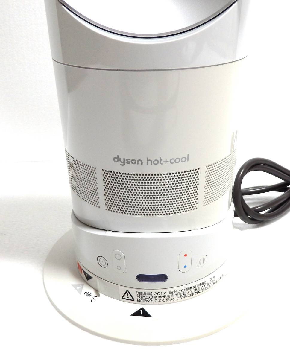 ダイソン | dyson AM09 + 空気清浄ファンヒーター Dyson Hot 通販