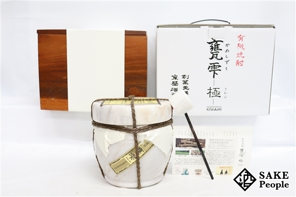 最安値，限定セール 注目 甕雫 かめしずく 極 本格焼酎 陶器 1800ml 20度 208.06.21 箱 冊子 柄杓 京屋酒造 宮崎県 芋焼酎(甕雫)｜売買されたオークション情報、yahooの商品情報をアーカイブ公開 - オークファン 芋焼酎