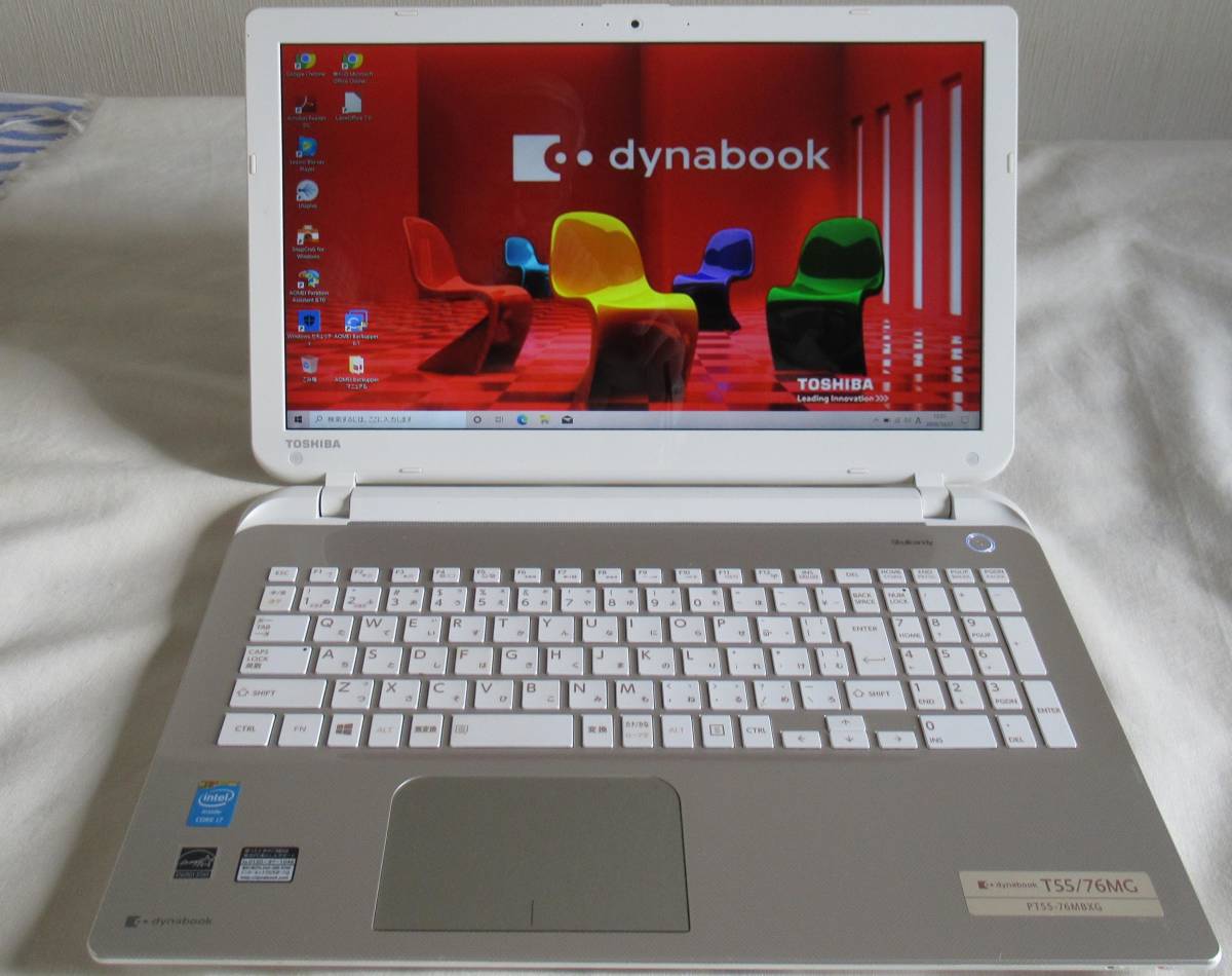 dynabook - タッチ i7×16GB×新品SSD✨東芝／豪華アプリ／すぐ すぐ発送