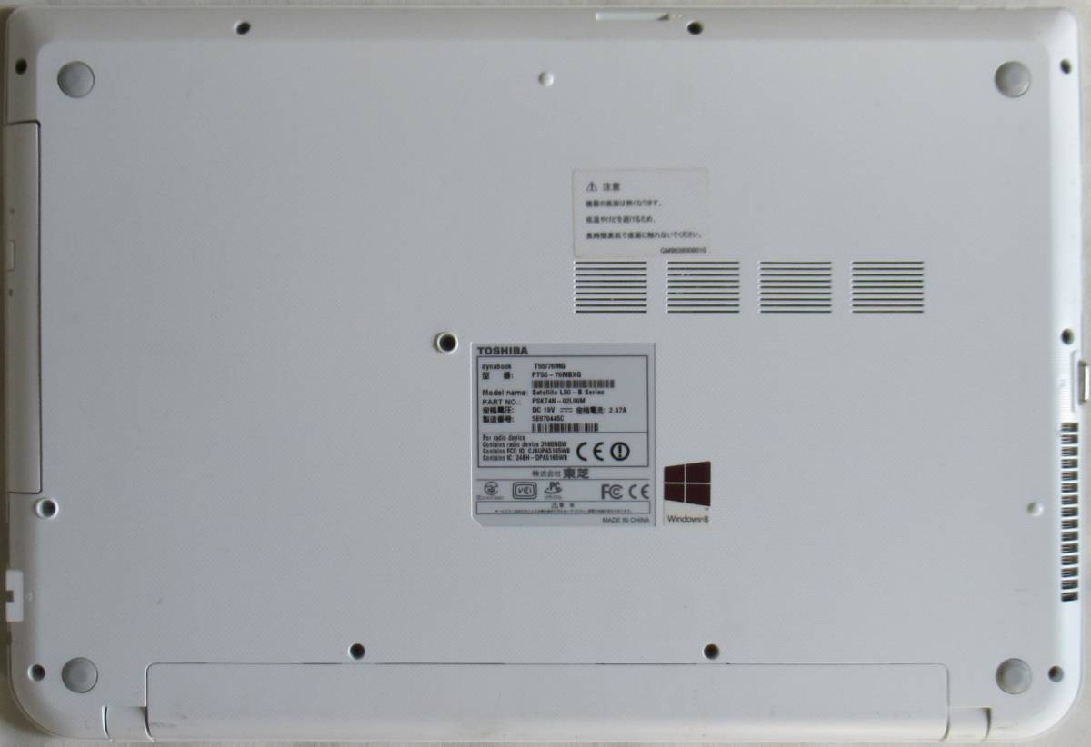 dynabook - タッチ i7×16GB×新品SSD✨東芝／豪華アプリ／すぐ すぐ発送