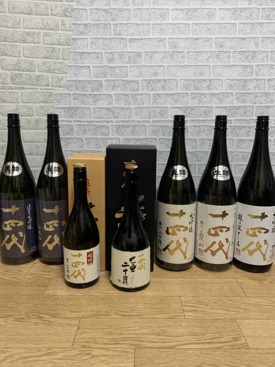 飲料・酒 最新【2026年】空瓶 十四代 純米大吟醸 中取り超極 生詰 化粧