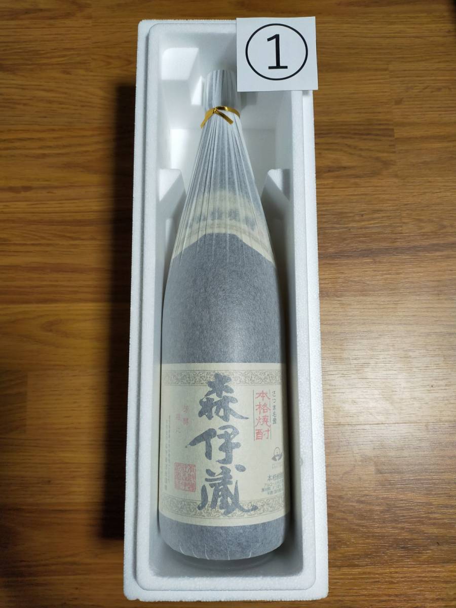 ☆森伊蔵 1800ml 未開封 古酒☆【送料無料】① 【公式通販】