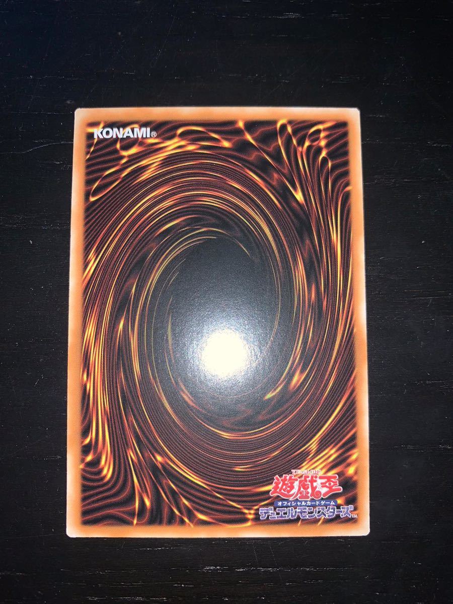 遊戯王 魔導法士 ジュノン 極美品 繁中 繁体字 中国語版 シークレット 